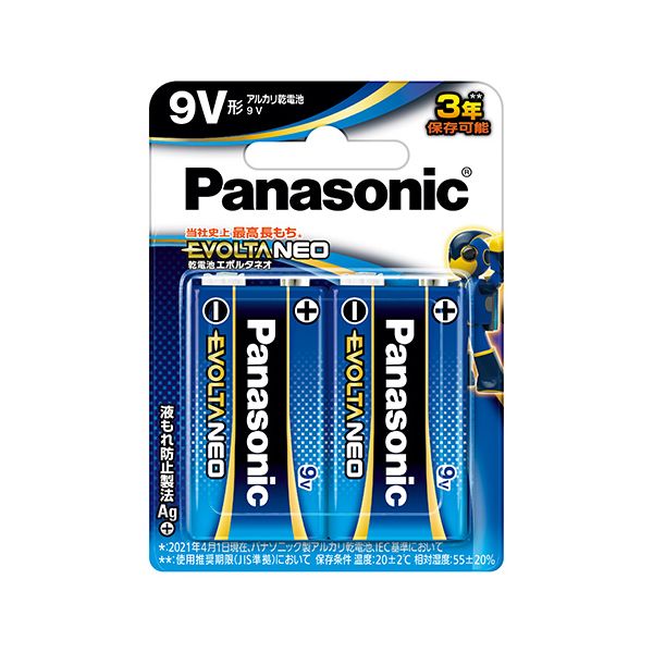 Panasonic 乾電池エボルタNEO9V形 6LR61NJ/2B