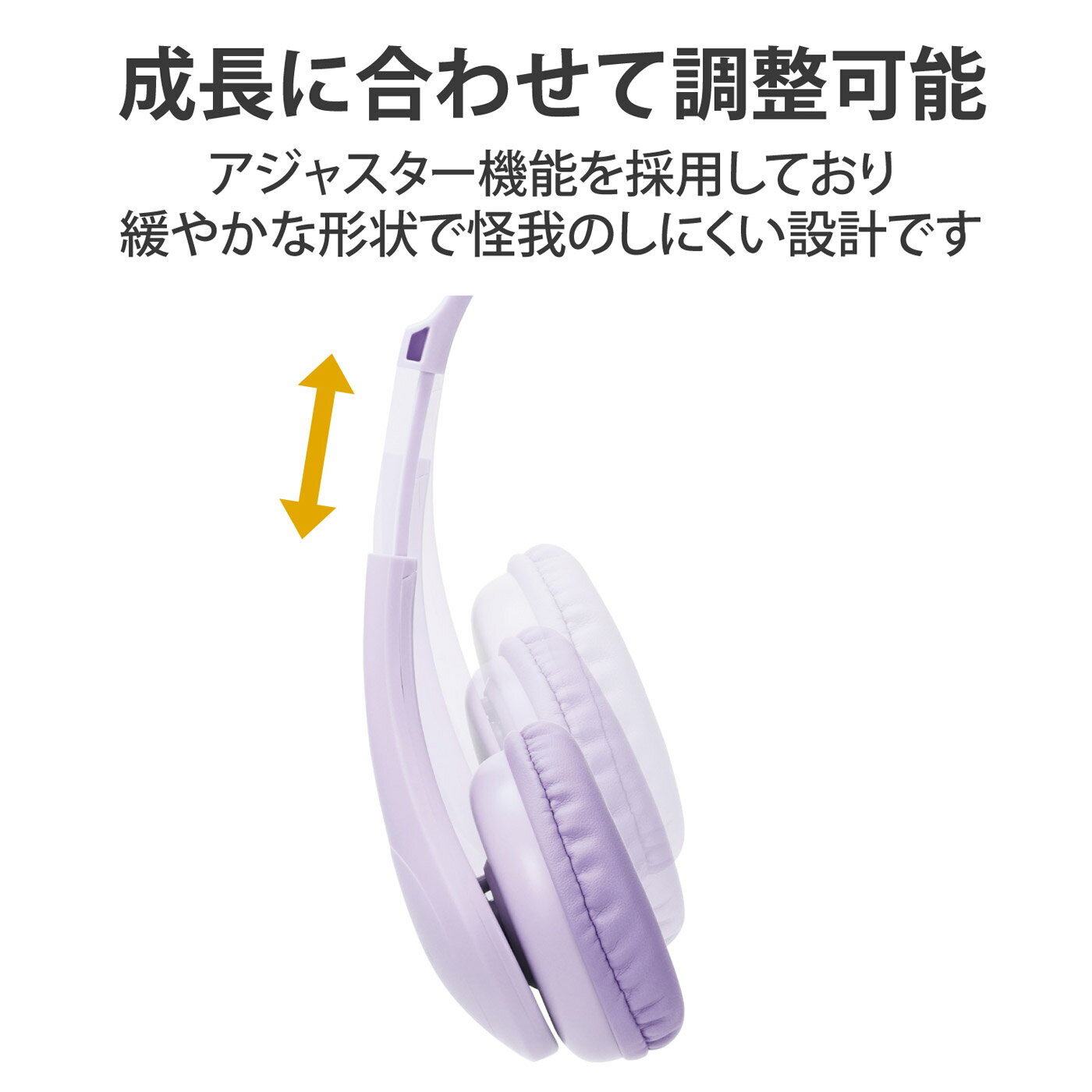 エレコム ヘッドセット 子供用 両耳 マイクアーム付 4極 パープル HS-KD01TPL(1個)