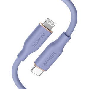 [在庫処分] Anker アンカー PowerLine III Flow USB-C & Lightning (ライトニング) ケーブル 0.9m ラベンダーグレー 高耐久 MFi認証 A86620Q1||