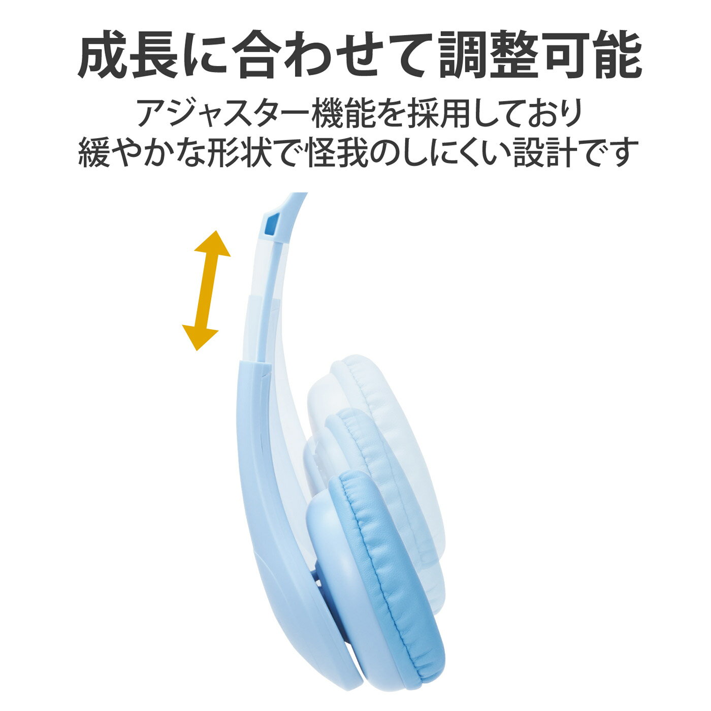 エレコム ヘッドセット 子供用 両耳 マイクアーム付 4極 ライトブルー HS-KD01TLBU(1個)