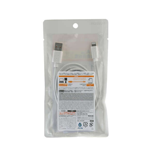 エレコム iPhone ライトニングケーブル 1.5m iPod 充電 ホワイト MPA-UAL15WH(1個)