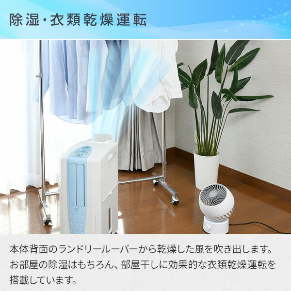 楽天市場】コロナ コロナ 冷風・衣類乾燥除湿器 どこでも