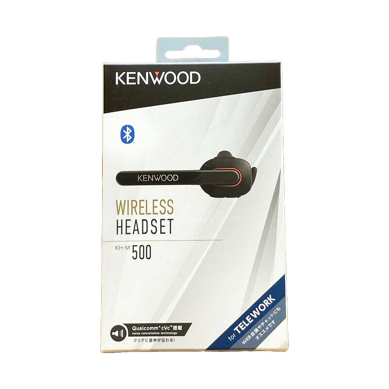 楽天市場】JVCケンウッド KENWOOD ワイヤレスヘッドセット KH-M500-B