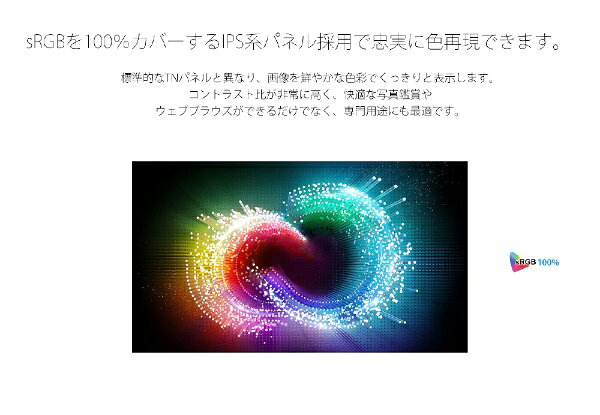 JAPANNEXT PCモニター JN-IPS2800UHDR