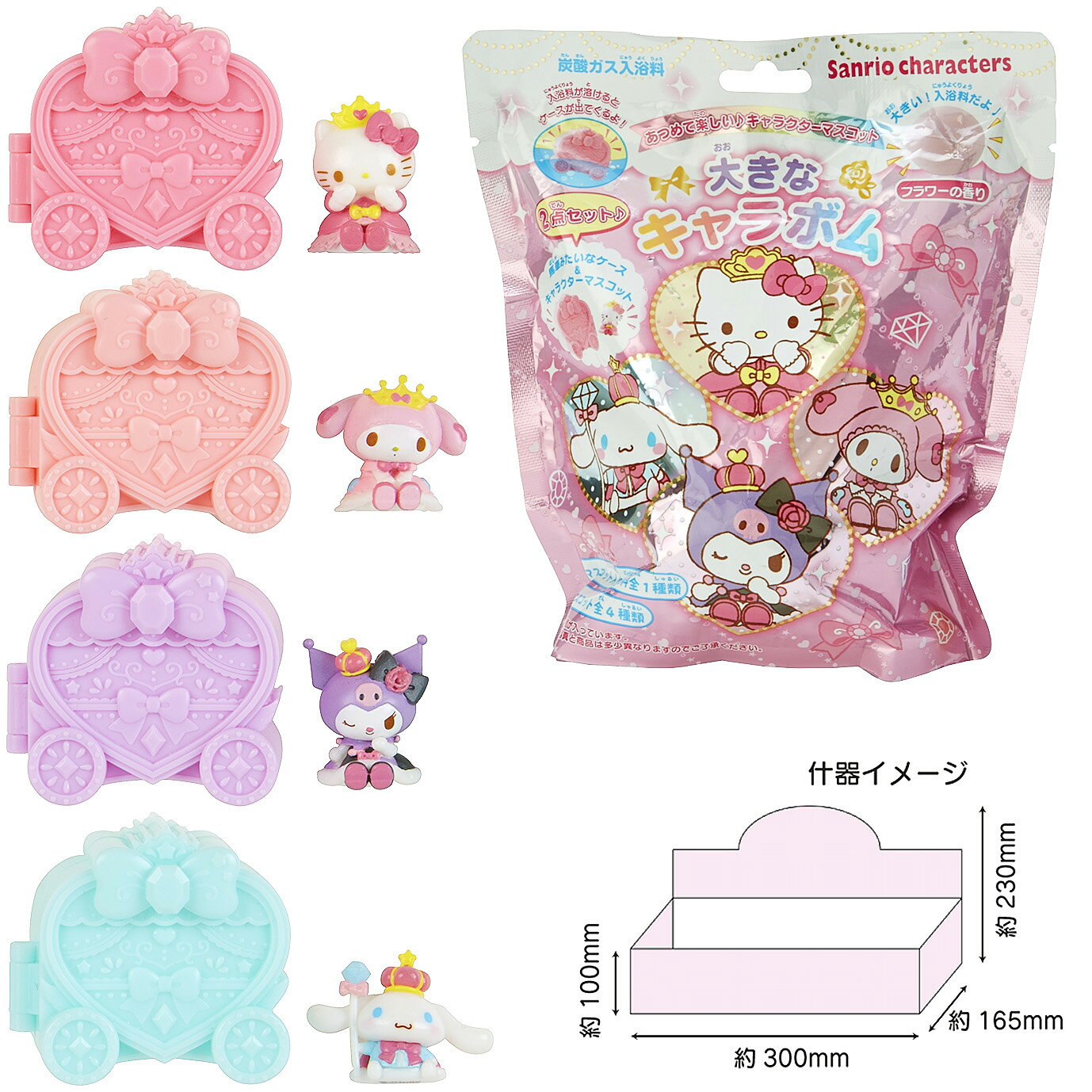 楽天市場】サンリオ シナモロール マイコンパクトセット（Sanrio