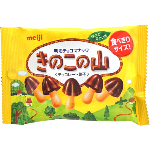 楽天市場】明治 明治 きのこの山 ポケットパック 32g | 価格比較