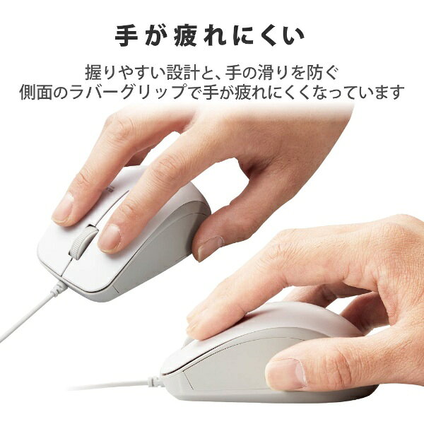 エレコム マウス 有線 抗菌 ブルーLED 3ボタン Mサイズ ケーブル長1m M-BL27UBKWH(1個)