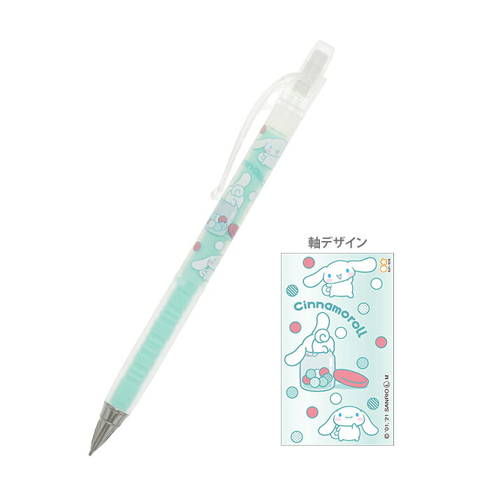 楽天市場】サンスター文具 エアブラン シナモロール S4648226 | 価格