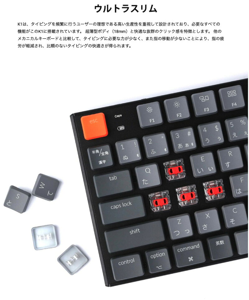 楽天市場】Keychron ワイヤレス メカニカルキーボード K1 WIRELESS