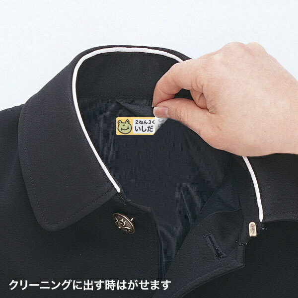 SANWA SUPPLY インクジェット用コットン布シール LB-NM18NU