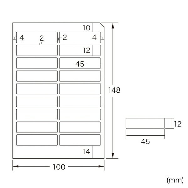 SANWA SUPPLY インクジェット用コットン布シール LB-NM18NU