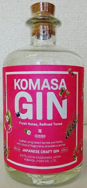 コマサ ジン 苺 45度 500ml