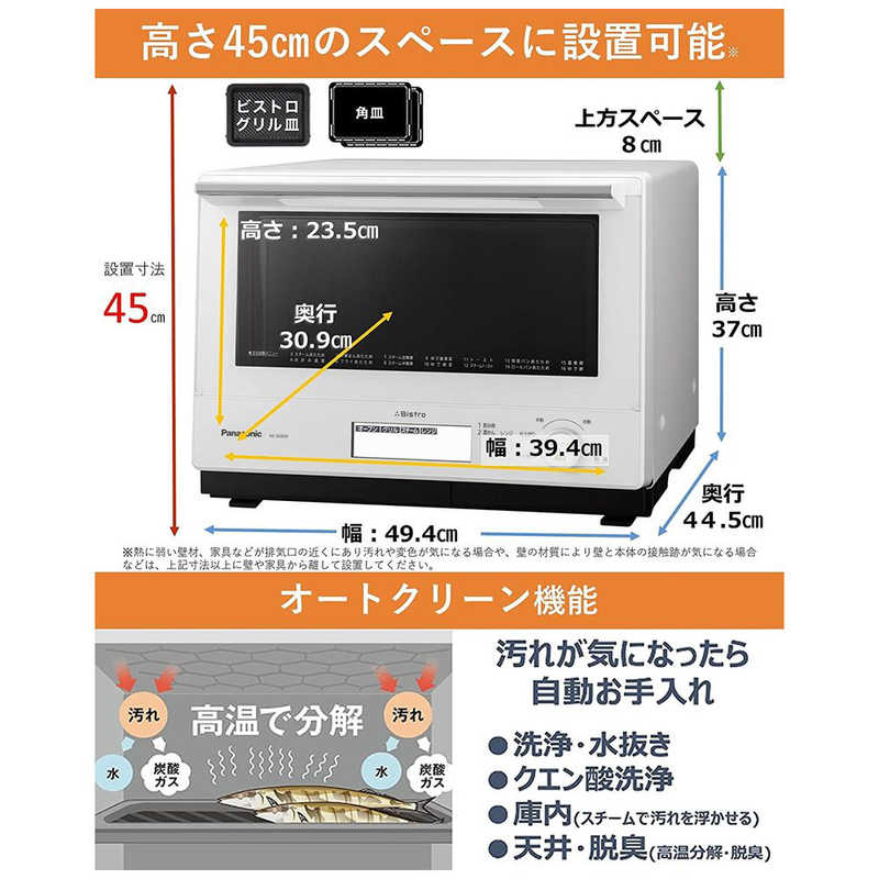 楽天市場】パナソニックオペレーショナルエクセレンス Panasonic