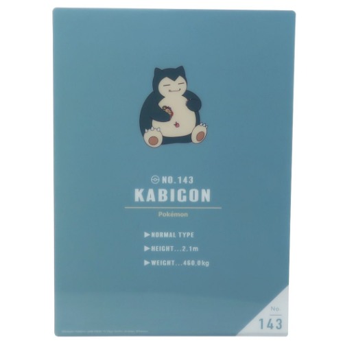 わてのカビゴン カビゴン(P)(261-XY-P)｜ポケカ通販サイト【Cardshop Serra】