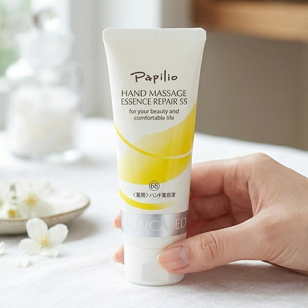 楽天市場】パピリオ Papilio ハンドマッサージエッセンスリペアSS 100g