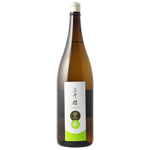 三千櫻 普通酒 Rclass 1.8L