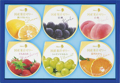 メロジョイ　バター&ブルーベリー⭐︎まとめ売り 楽天市場】メリーチョコレートカムパニー メリーチョコレート 国産