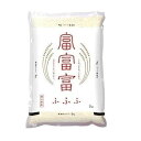 富山県産 富富富 2kg 伊丹米 トヤマケンフフフ2KG