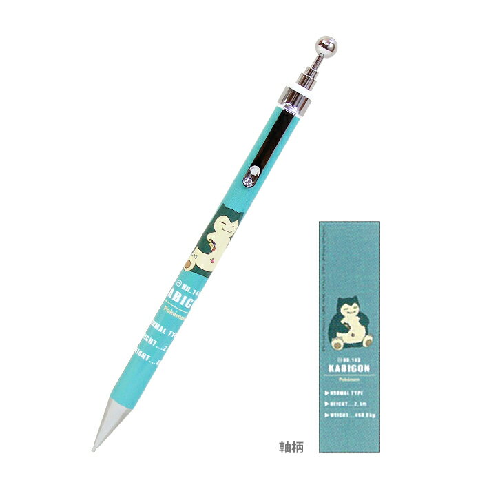 カビゴン 楽天市場】カミオジャパン ポケモンシャープ05 カビゴン 300181 | 価格