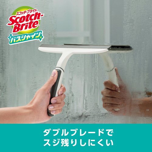 スコッチブライト バスシャイン 水切りスキージー B-SQP