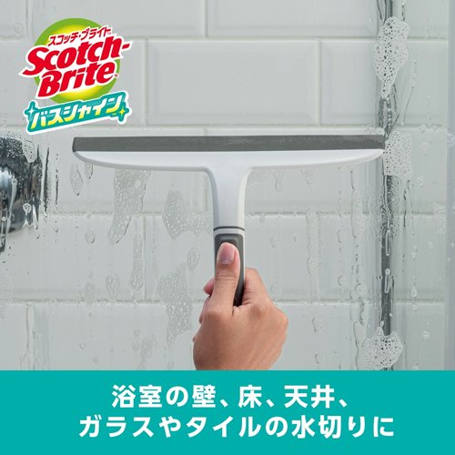 スコッチブライト バスシャイン 水切りスキージー B-SQP