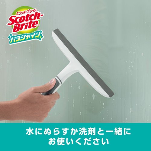 スコッチブライト バスシャイン 水切りスキージー B-SQP