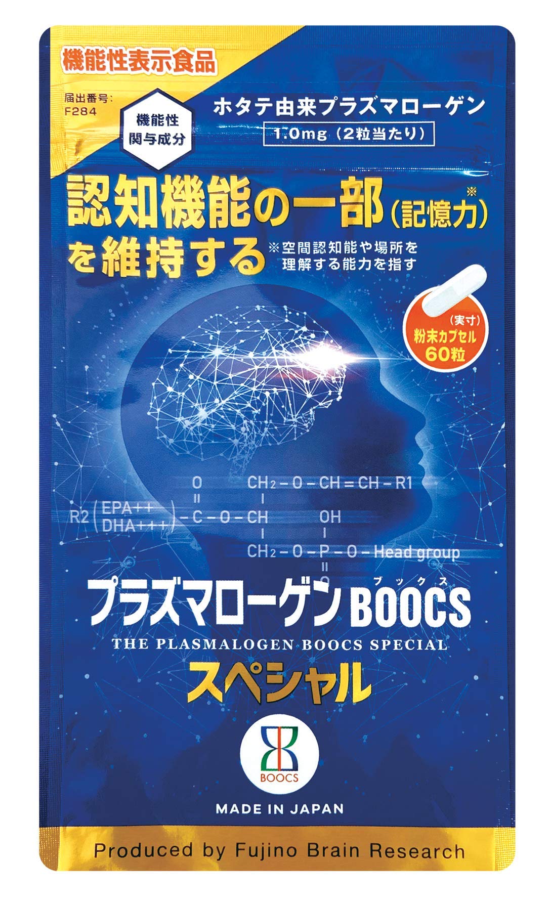 楽天市場】アドバンスト・メディカル・ケア 高純度プラズマ 楽天市場】アドバンスト・メディカル・ケア 高純度プラズマ