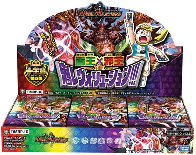 楽天市場】タカラトミー デュエル・マスターズTCG デュエル