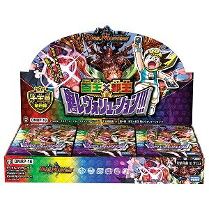 楽天市場】タカラトミー デュエルM DMRP15 十王篇 拡張パック第