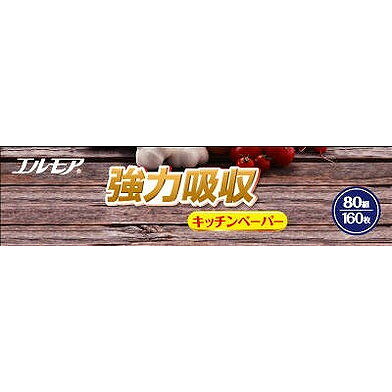 カミ商事 エルモア 強力吸収キッチンペーパー 80組