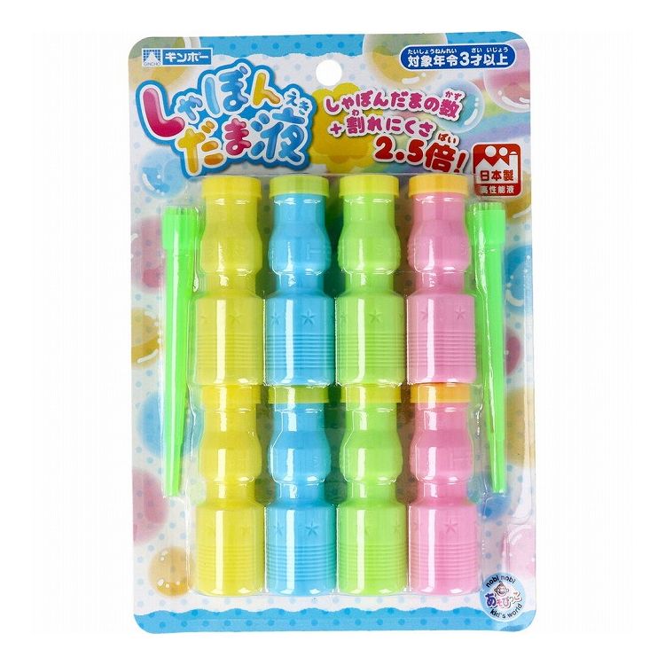 シャボン液 楽天市場】成近屋 シャボン玉液 | 価格比較 - 商品価格ナビ