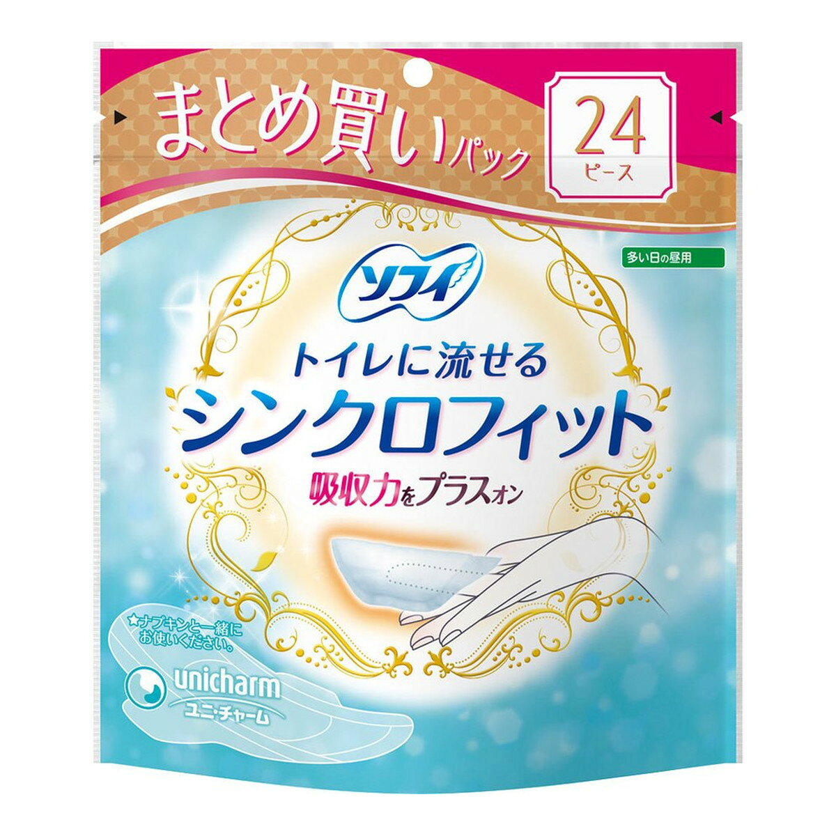 楽天市場】ユニ・チャーム ソフィ シンクロフィット 24ピース | 価格