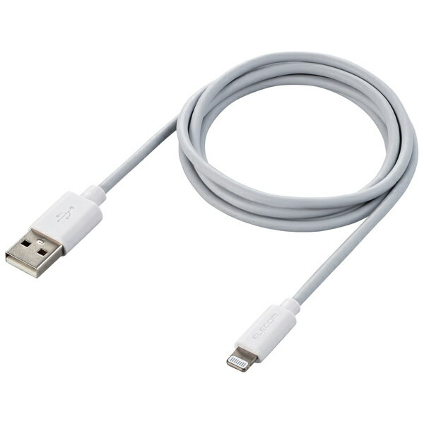 エレコム iPhone ライトニングケーブル 1m iPod 充電 ホワイト MPA-UAL10WH(1個)