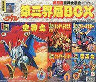 楽天市場】タカラトミー プラクションシリーズ 魔神英雄伝ワタル 復刻