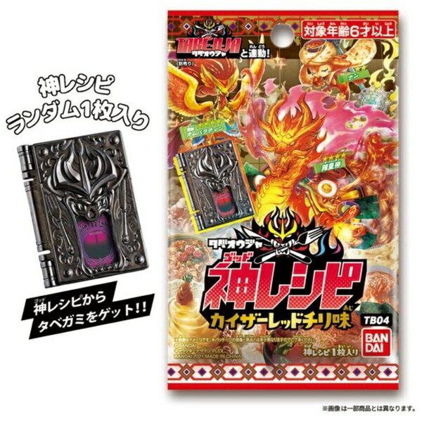 DX魔神ウォッチ ヒーロー変身セット Amazon | [バンダイ] DX魔神ウォッチ ヒーロー変身セット
