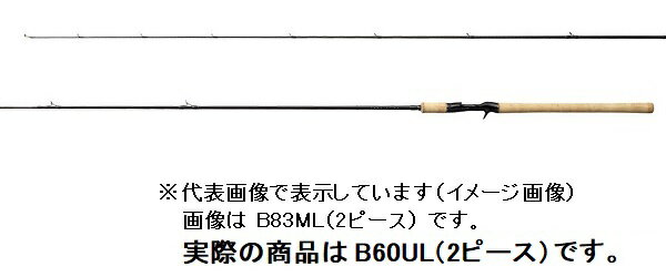 楽天市場】シマノ シマノ 21 カーディフ NX B60UL 6.0ft 2ピース