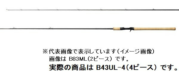 シマノ　カーディフNX B60UL シマノ(SHIMANO) 21 カーディフ NX B60UL ☆特別割引品 カーディフNX
