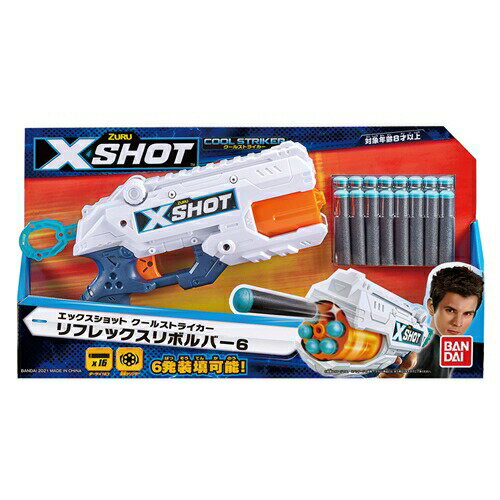 楽天市場】バンダイ エックスショット ダイノアタック クローハンター