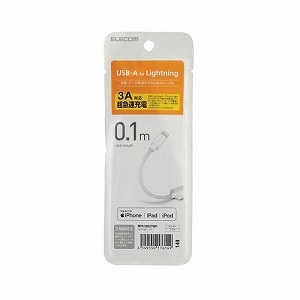 エレコム iPhone ライトニングケーブル 10cm iPod 充電 ホワイト MPA-UAL01WH(1個)