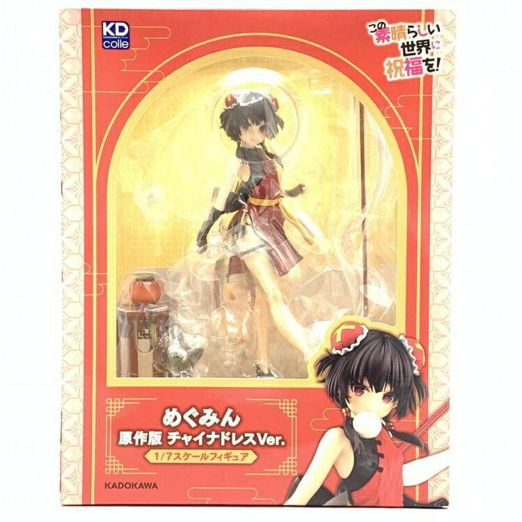 アクア レースクイーンver. この素晴らしい世界に祝福を! 1/7 完成品 フィギュア KADOKAWA(カドカワ) この素晴らしい世界に祝福を！ - この素晴らしい世界に祝福を