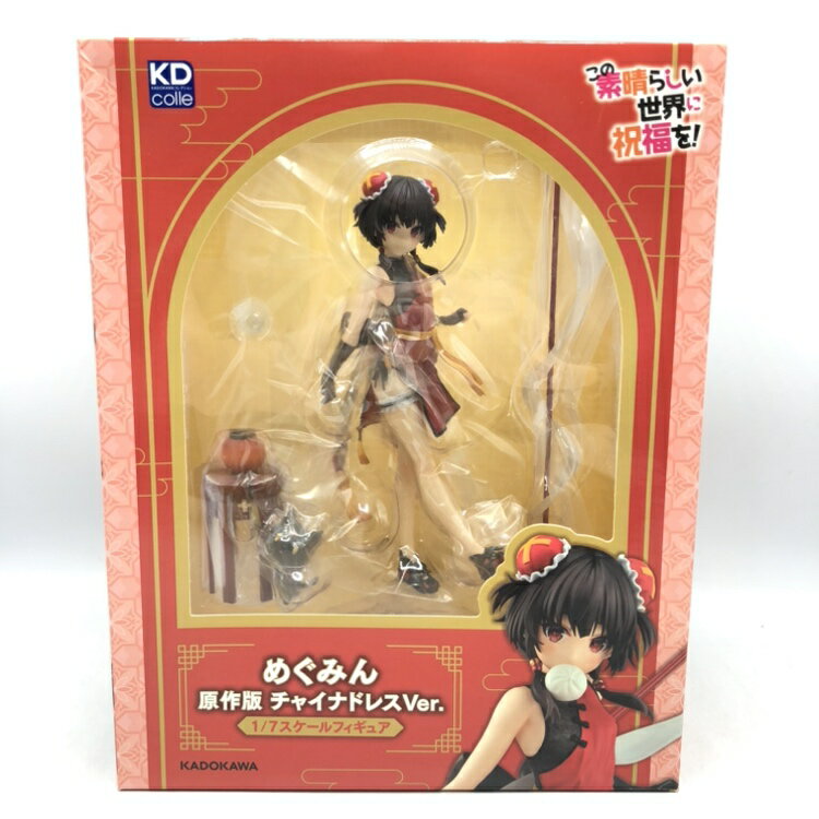 角川書店 - この素晴らしい世界に祝福を! アクア スニーカー文庫30周年記念Ver. この素晴らしい世界に祝福を! 』 アクア スニーカー文庫30周年