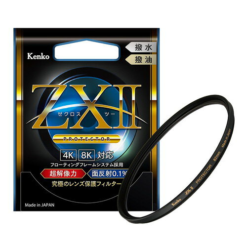 アウトレット(新古品)[店舗保証なし] 即配 (KT) 55mm ZX II (ゼクロスII) プロテクター ケンコートキナー ネコポス便 保護フィルター プロテクトフィルター