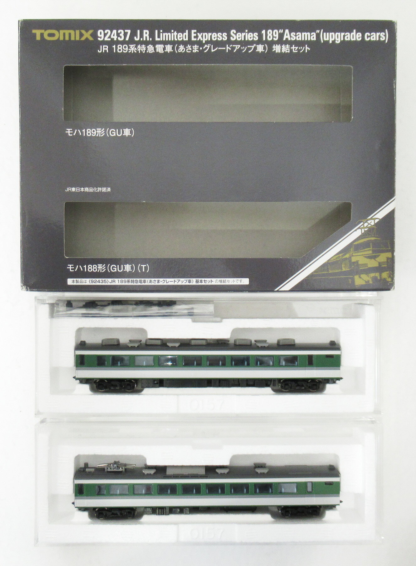 92652 JR381系特急電車(スーパーやくも)6両セット　NゲージTOMIX Amazon | Tomix 92652 JR 381系 特急電車 スーパーやくも 6両