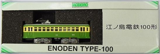 楽天市場】ハセガワ (モデモ)江ノ島電鉄 1100形 義経号 (M車)(NT51