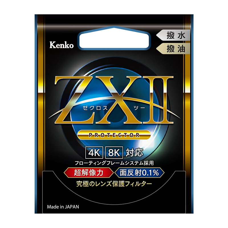 アウトレット(新古品)[店舗保証なし](KT) 即配 46mm ZX II (ゼクロスII) プロテクター ケンコートキナー ネコポス便 保護フィルター プロテクトフィルター