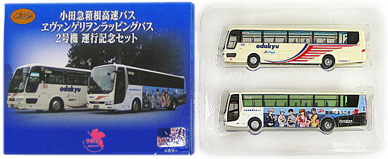 JH-041 身延町営バス　ゆるキャン△ラッピングバス　全国バスコレ1/80 トミーテック (JH041) 全国バスコレ80 身延町営バス ゆるキャン