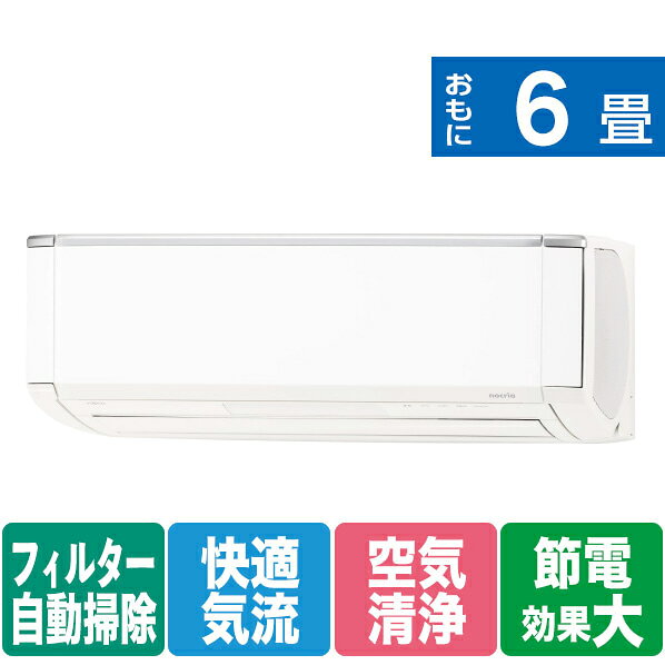 楽天市場】ゼネラル 富士通ゼネラル AS-B22K-W ノクリアBシリーズ