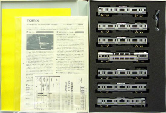 楽天市場】タカラトミー 【トミックス】JR E217系 近郊電車セットA(7両