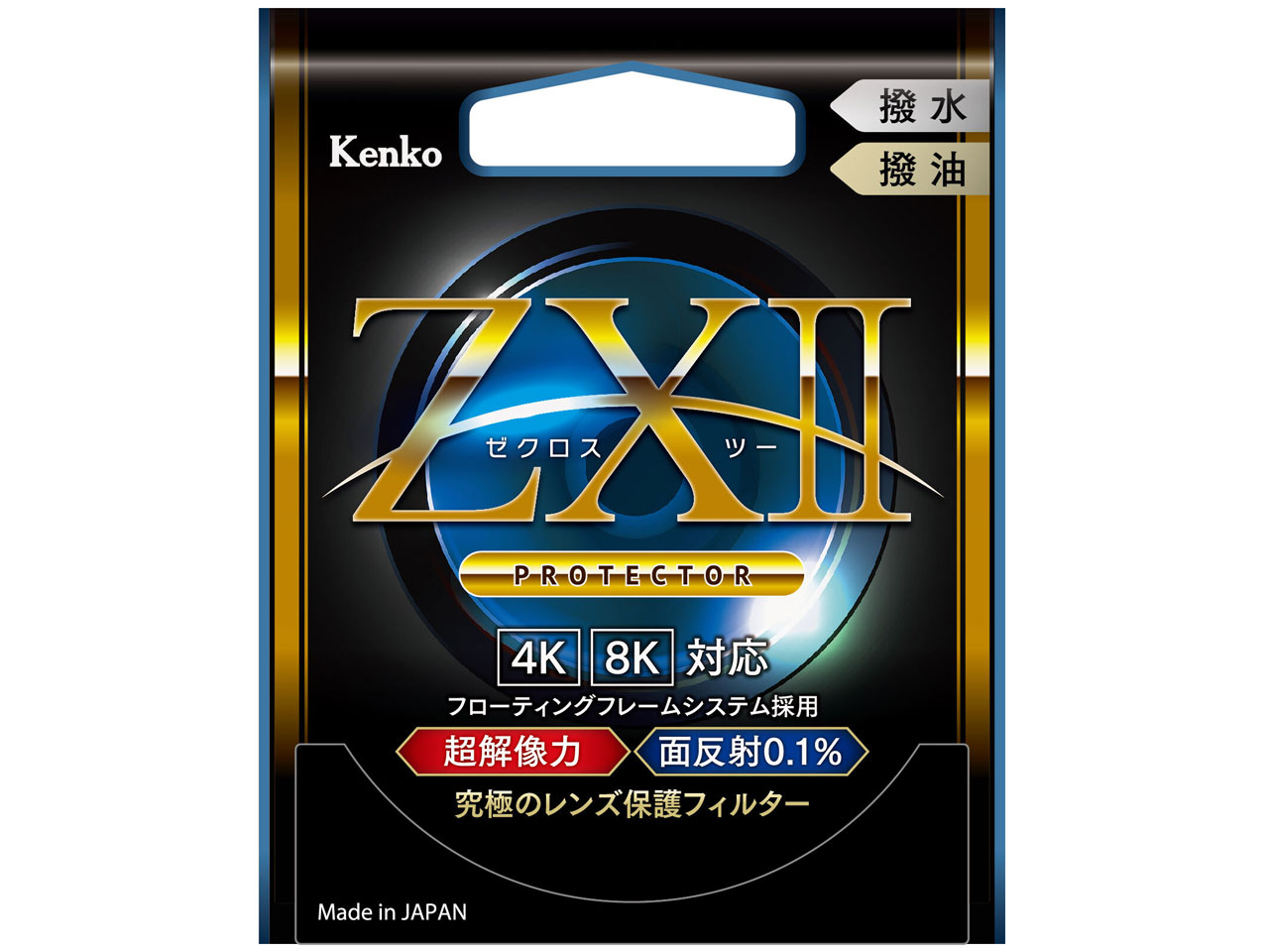 アウトレット(新古品)[店舗保証なし](KT) 即配 52mm ZX II (ゼクロスII) プロテクター ケンコートキナー ネコポス便 保護フィルター プロテクトフィルター
