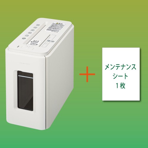 楽天市場】コクヨ コクヨ 超静音 デスクサイドマルチシュレッダー